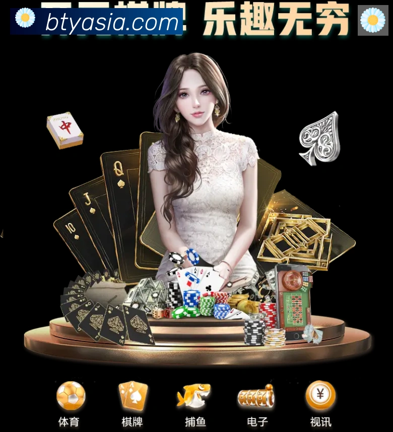 APP界面展示